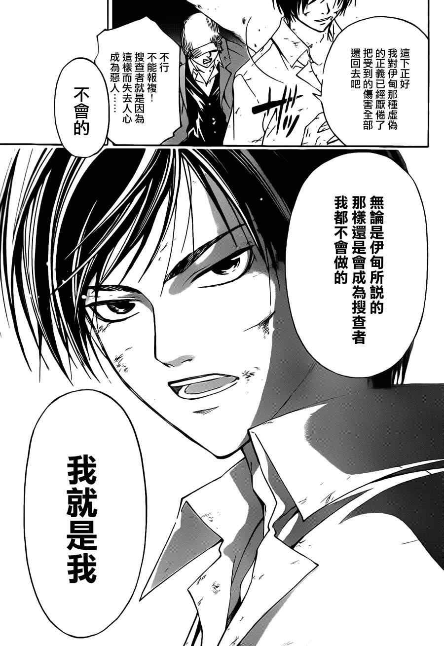 第93话