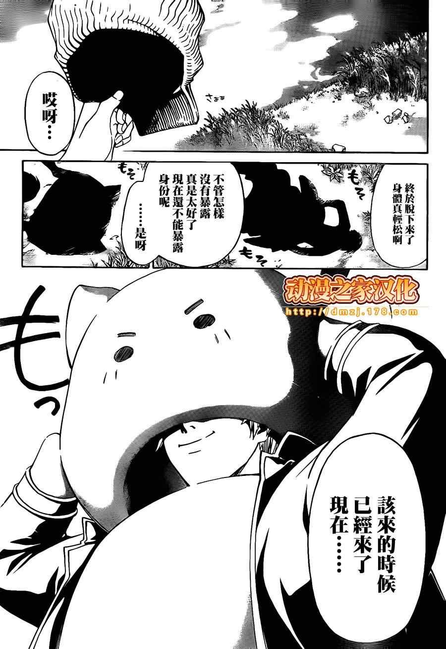 第93话