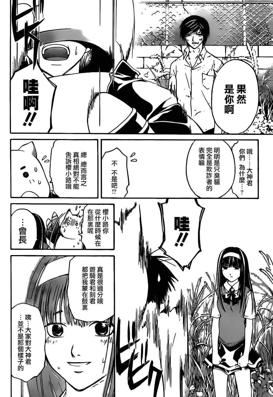 第93话