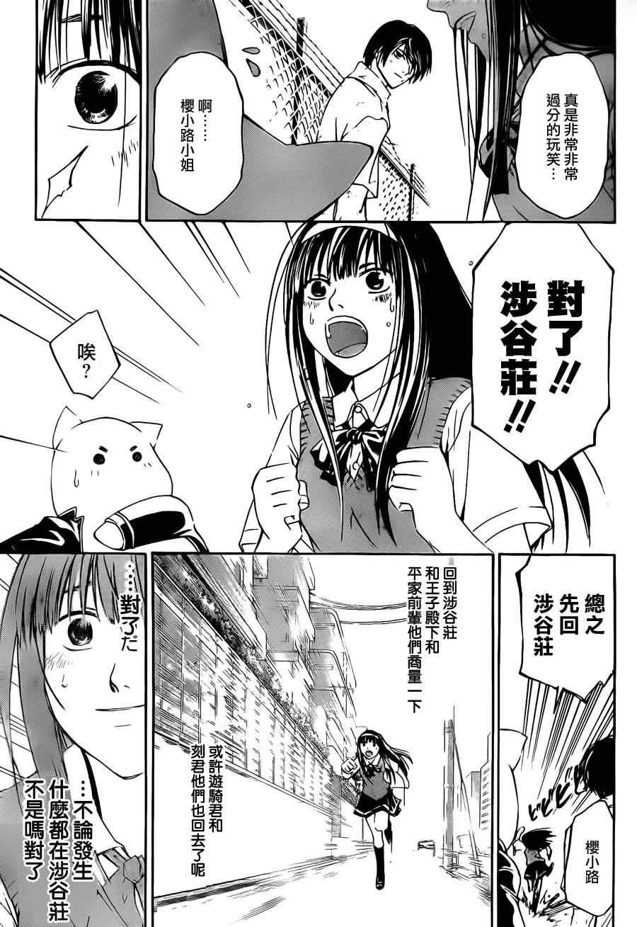 第93话
