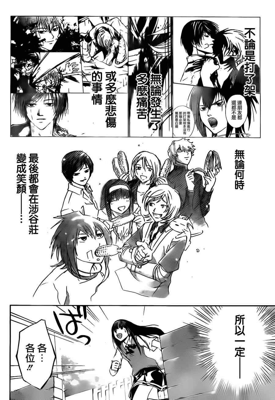 第93话
