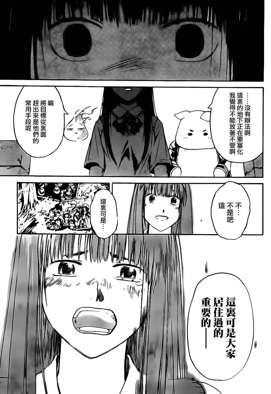 第93话