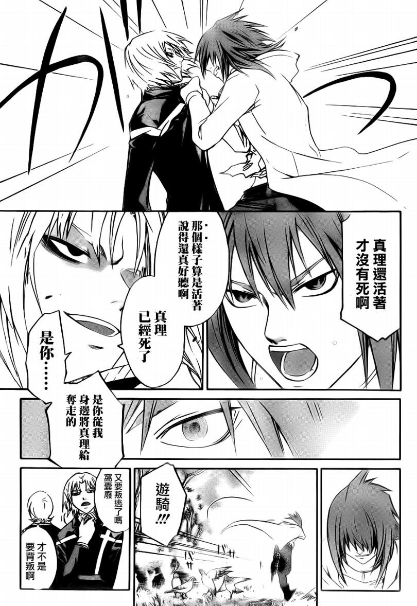 第94话