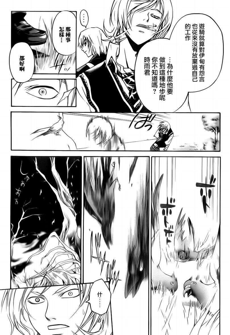 第94话