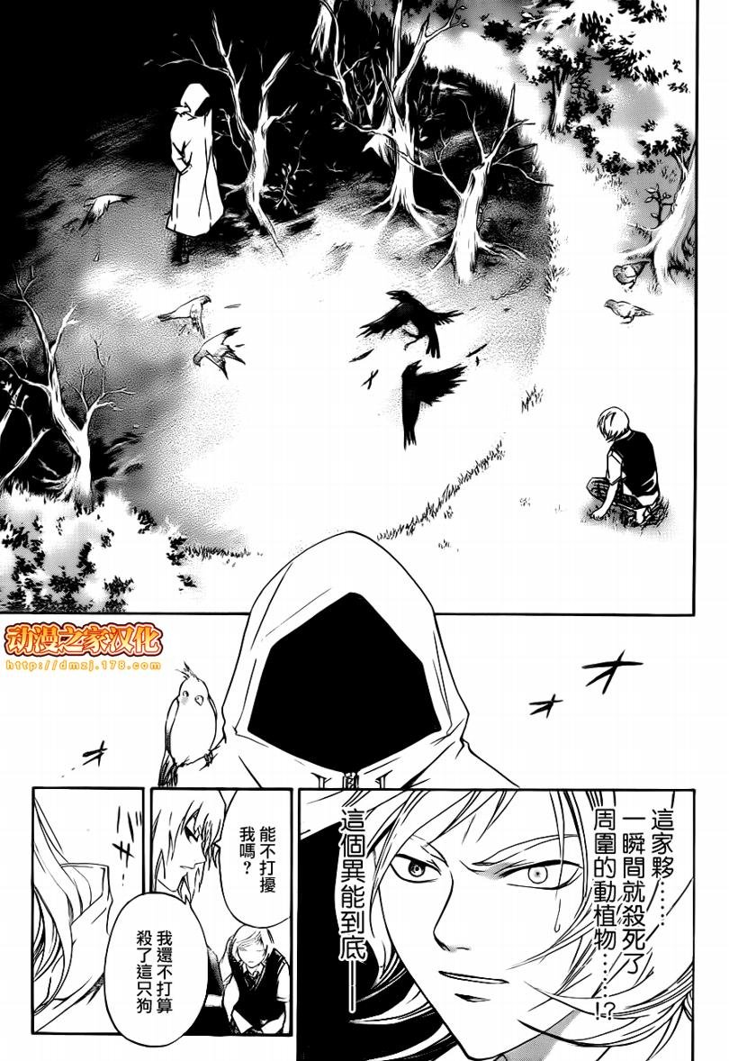 第94话