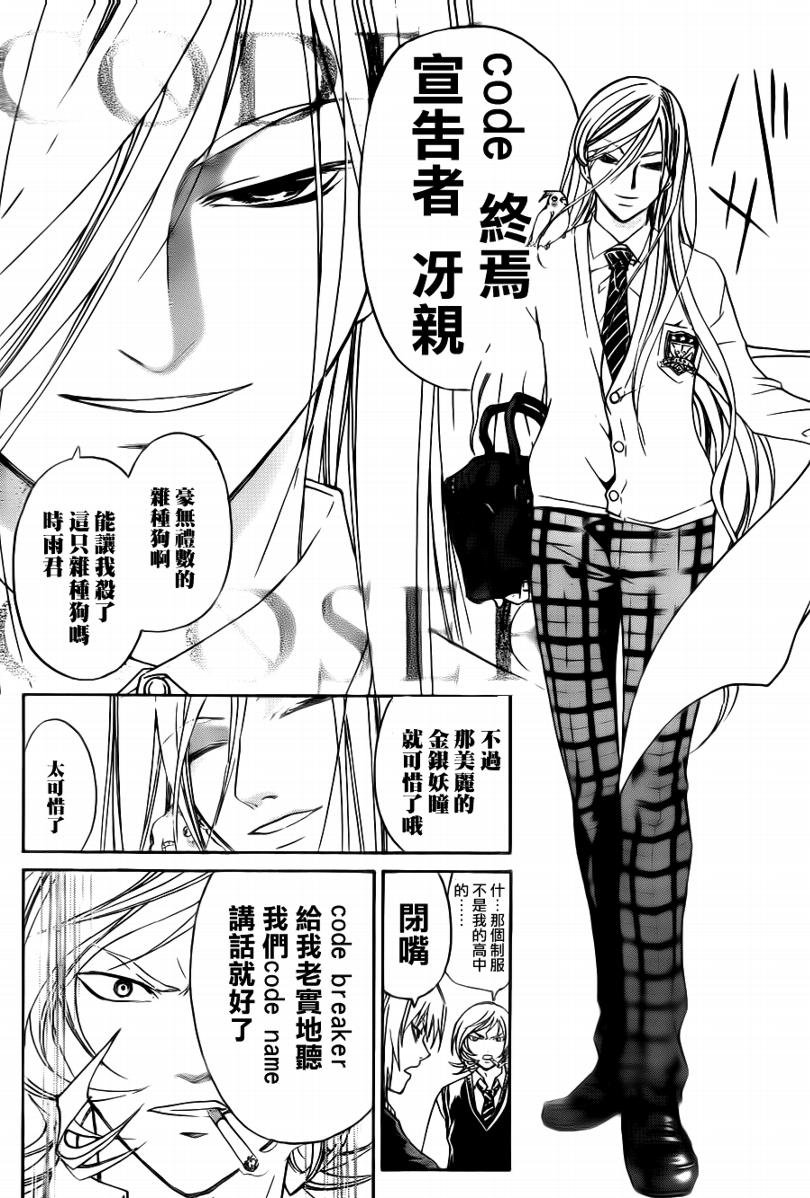 第94话
