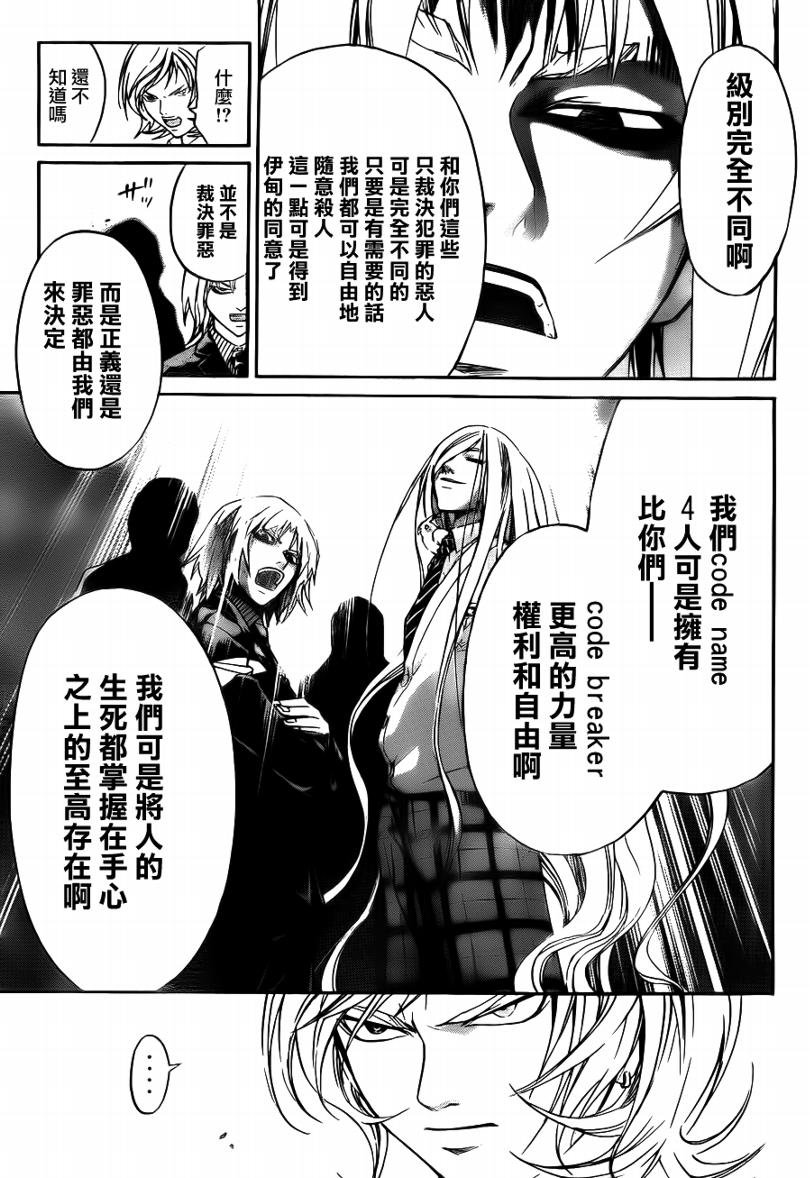 第94话