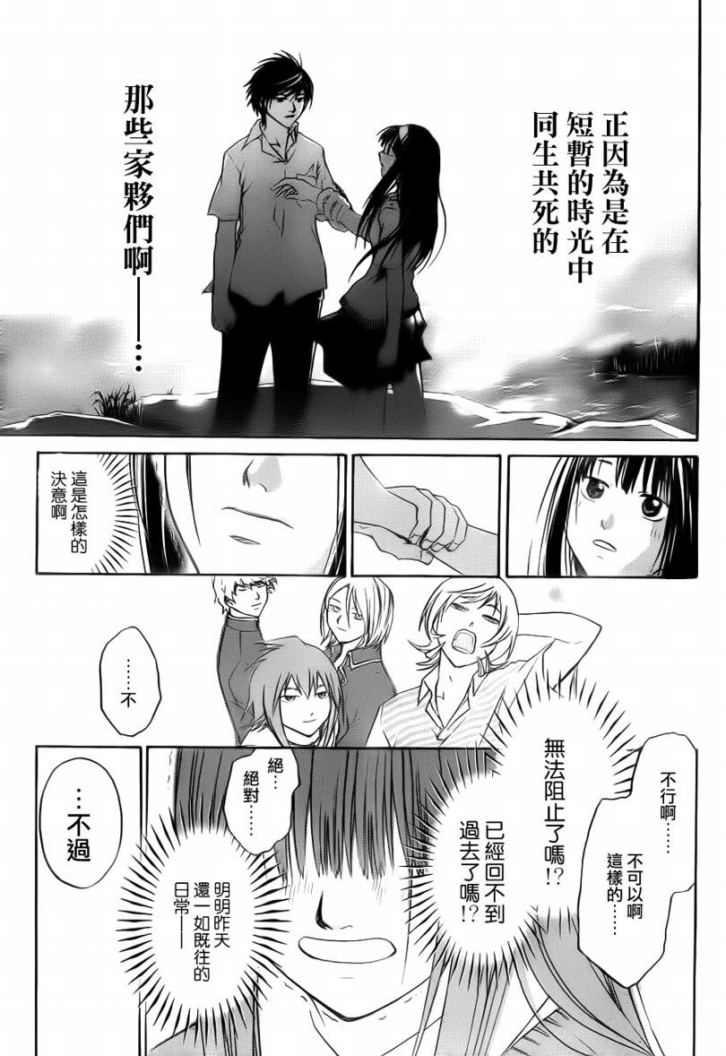 第94话