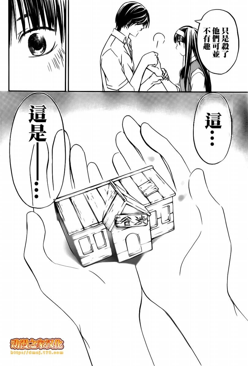 第94话