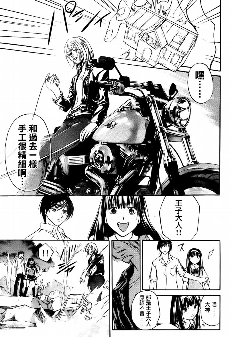 第94话