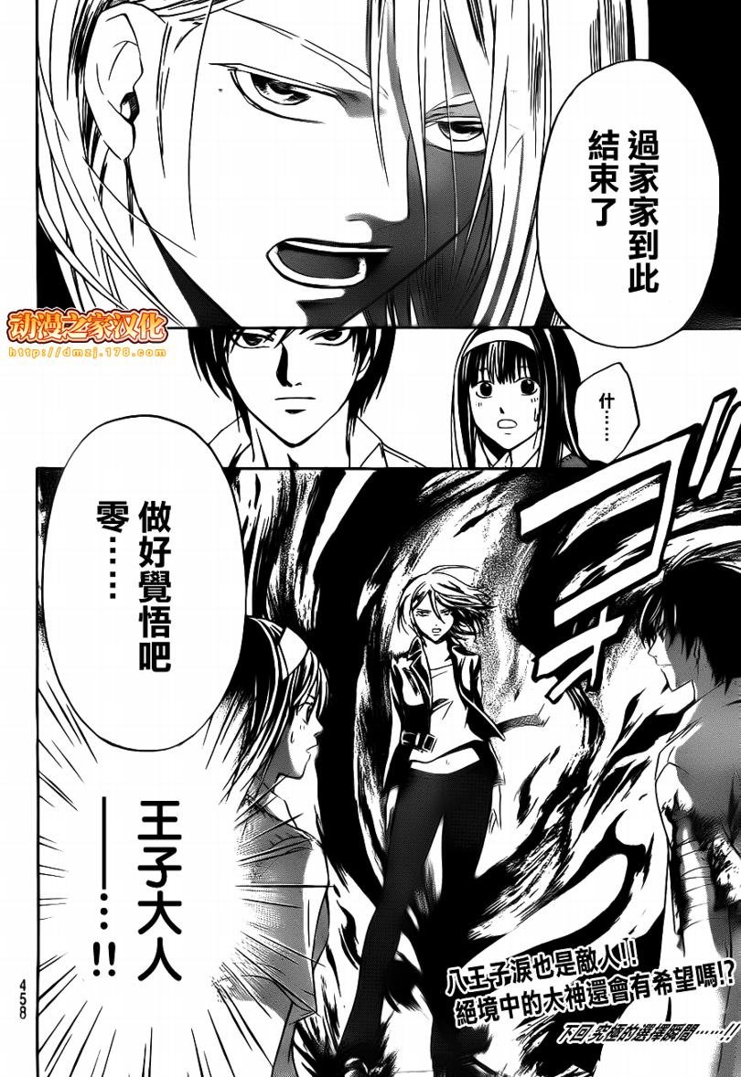第94话