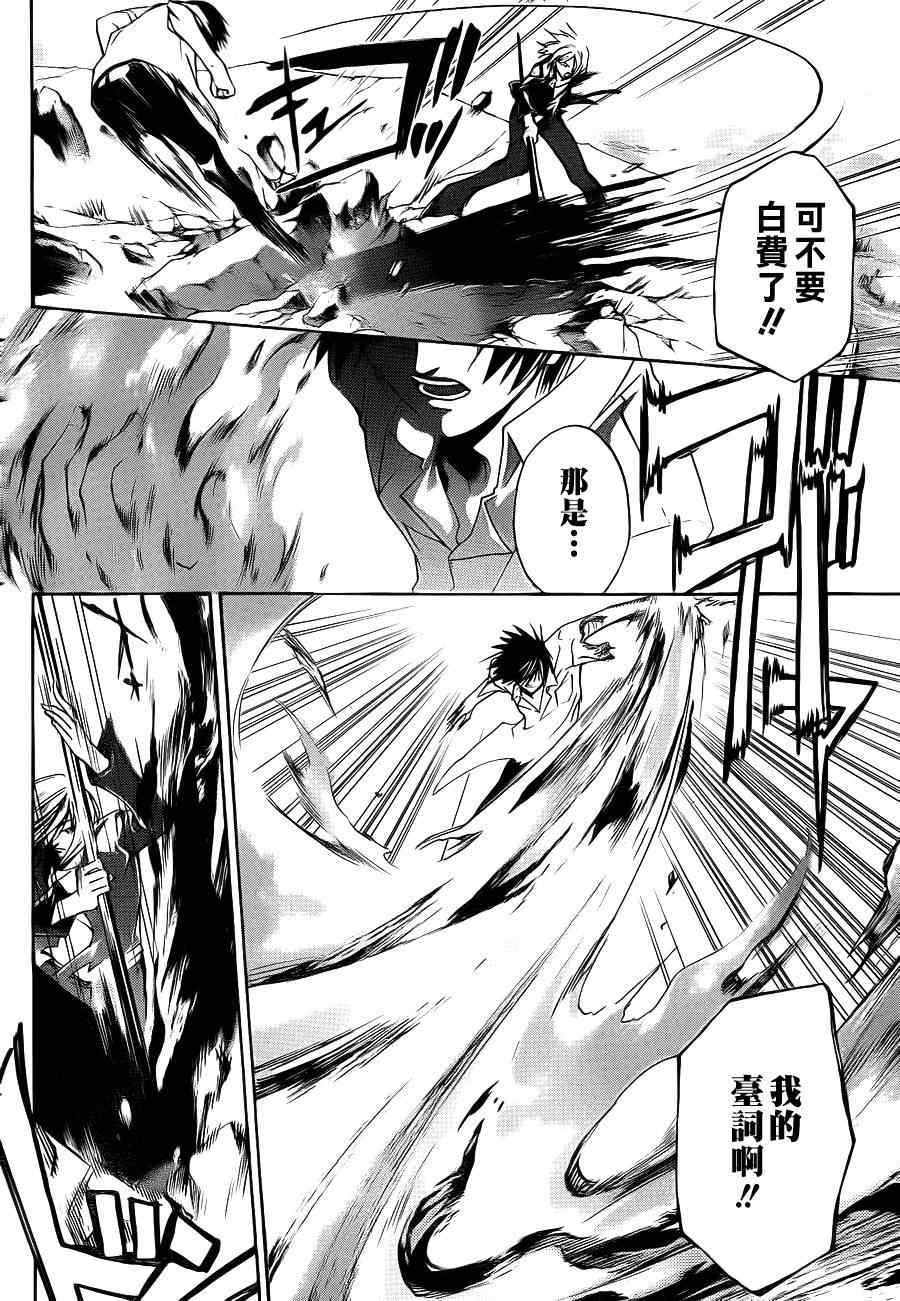 第95话