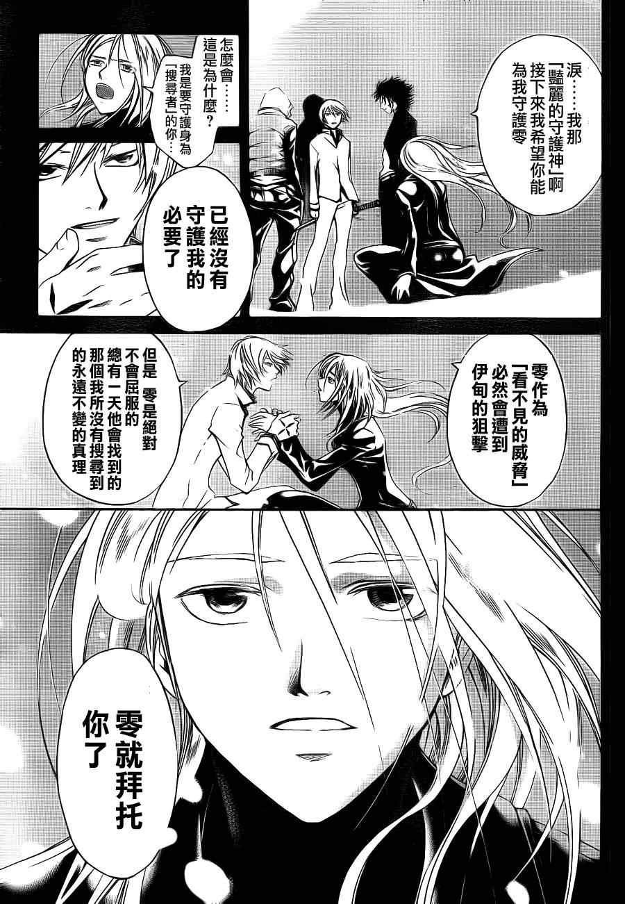 第95话