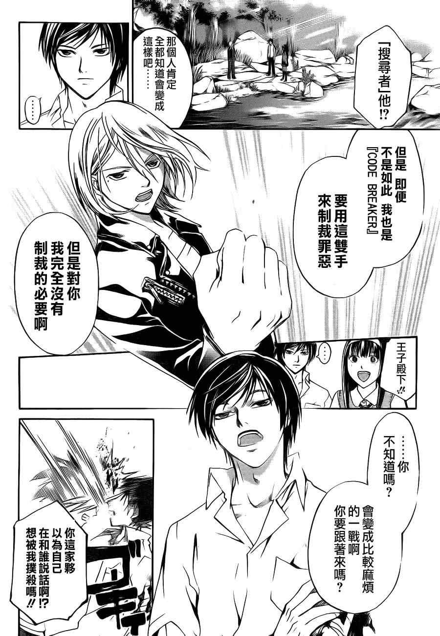 第95话