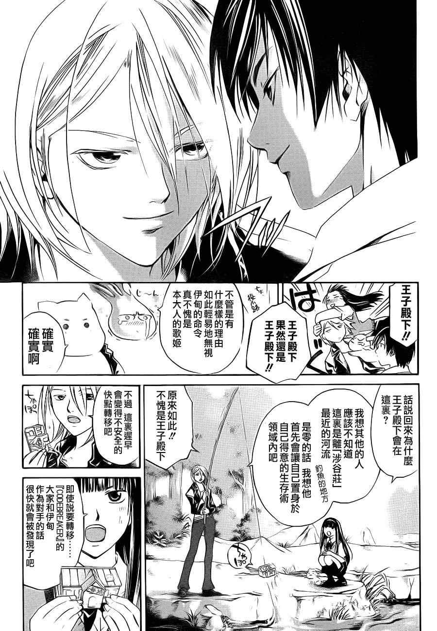 第95话