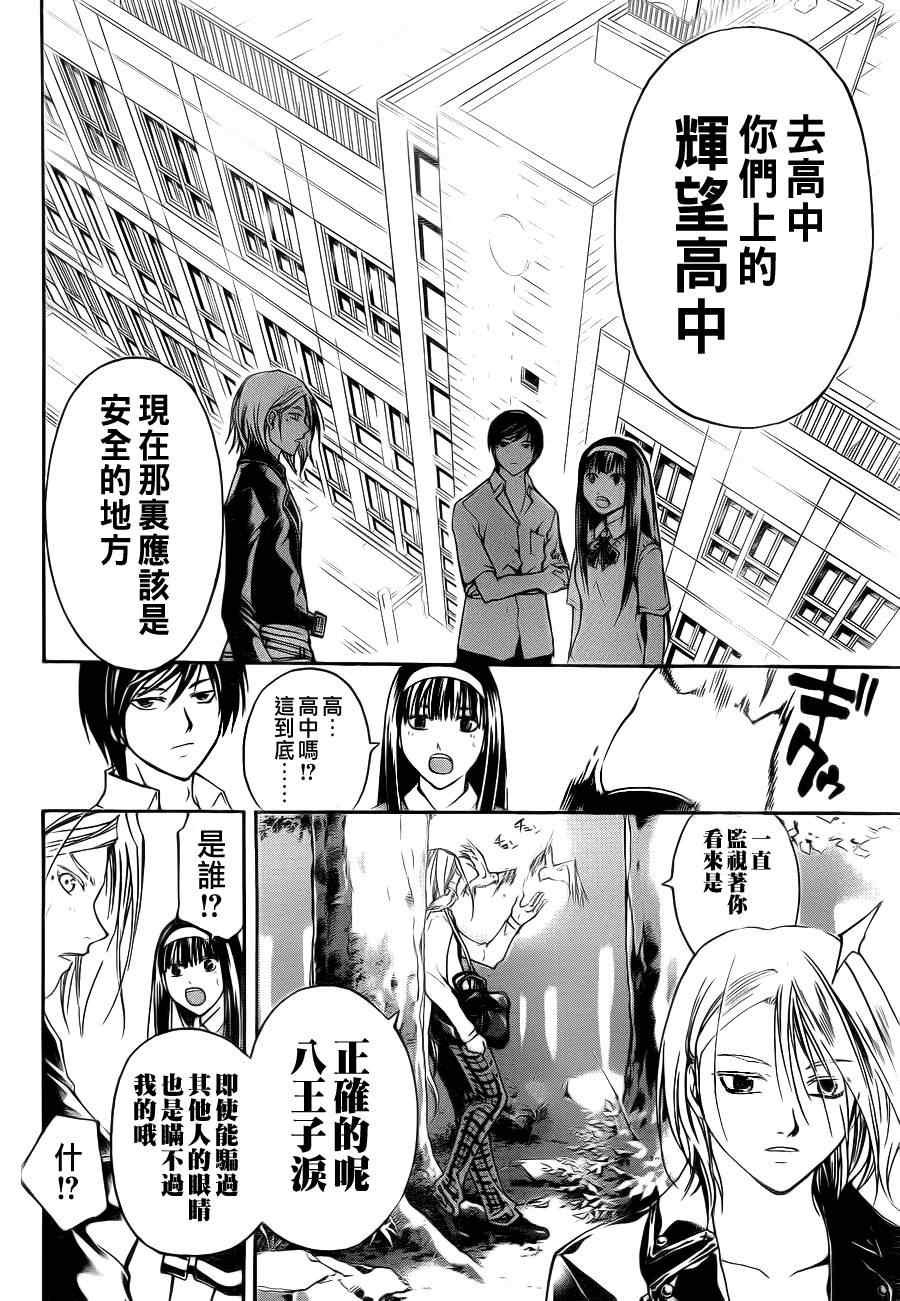 第95话