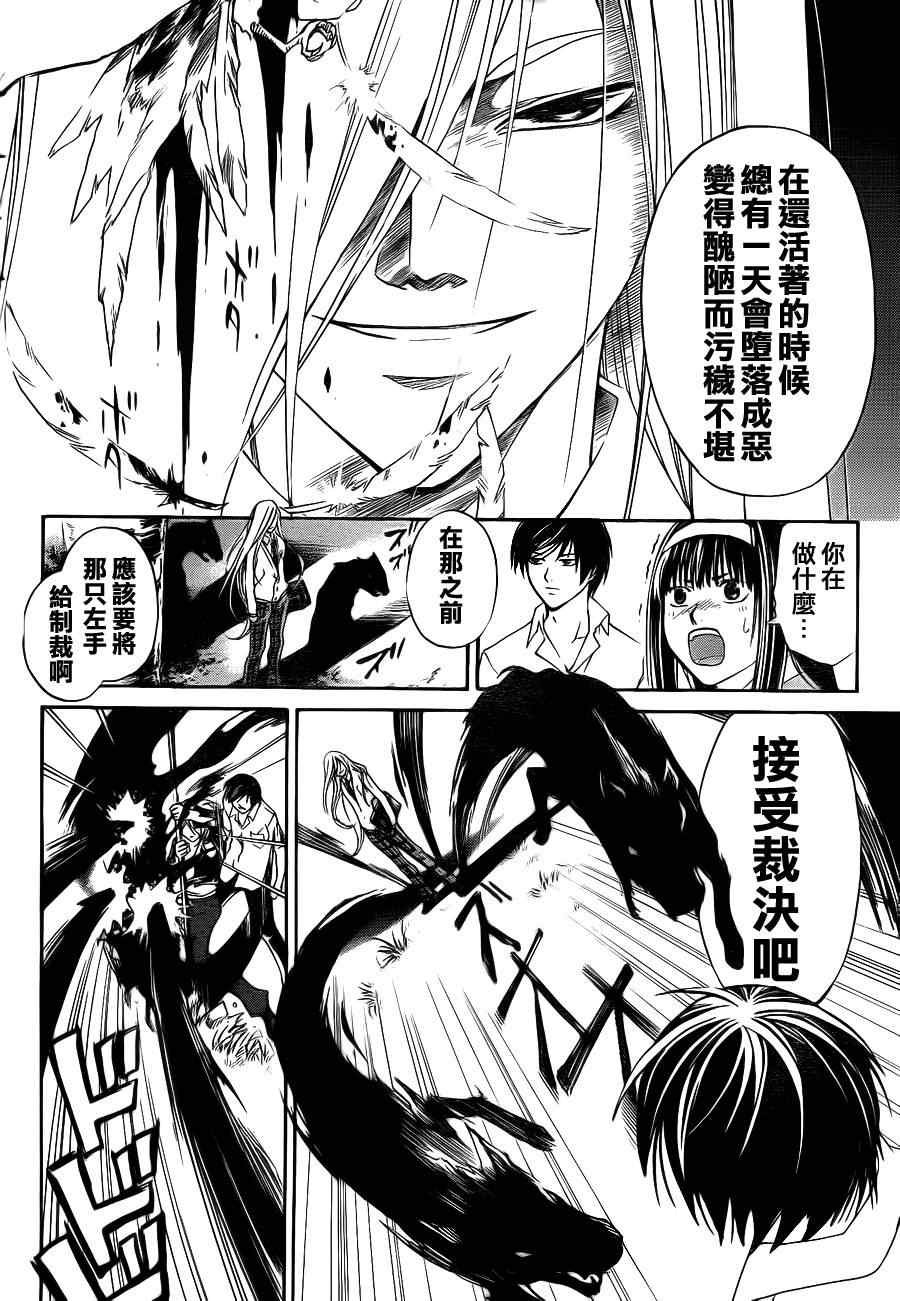 第95话