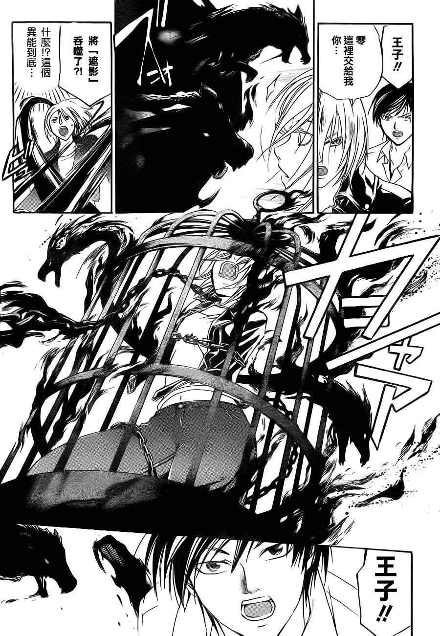 第95话