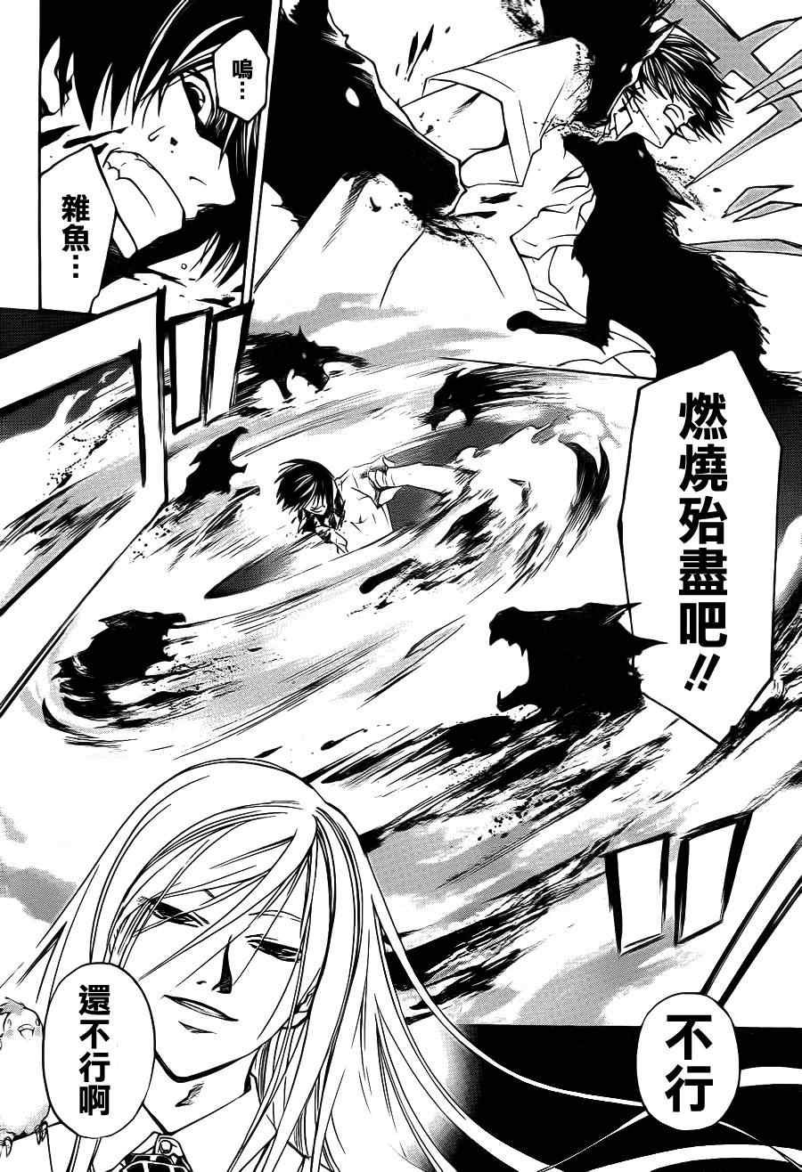 第95话