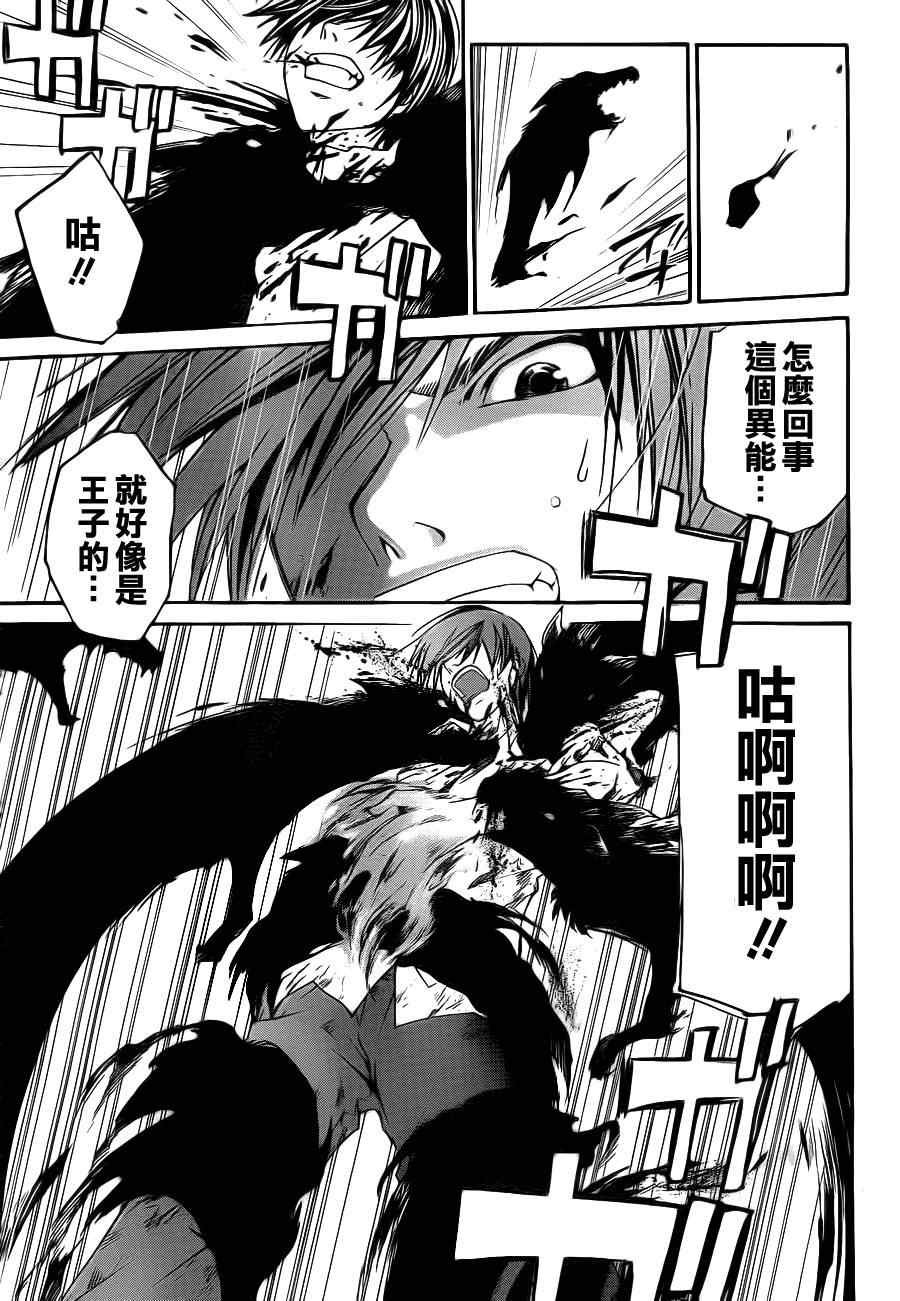 第95话