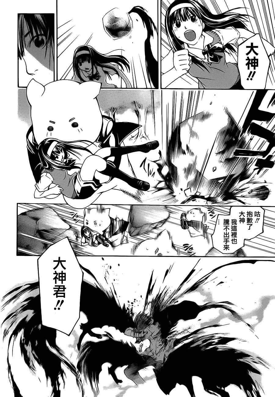 第95话