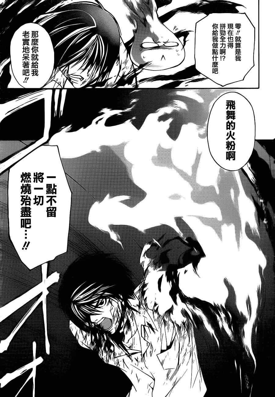 第95话