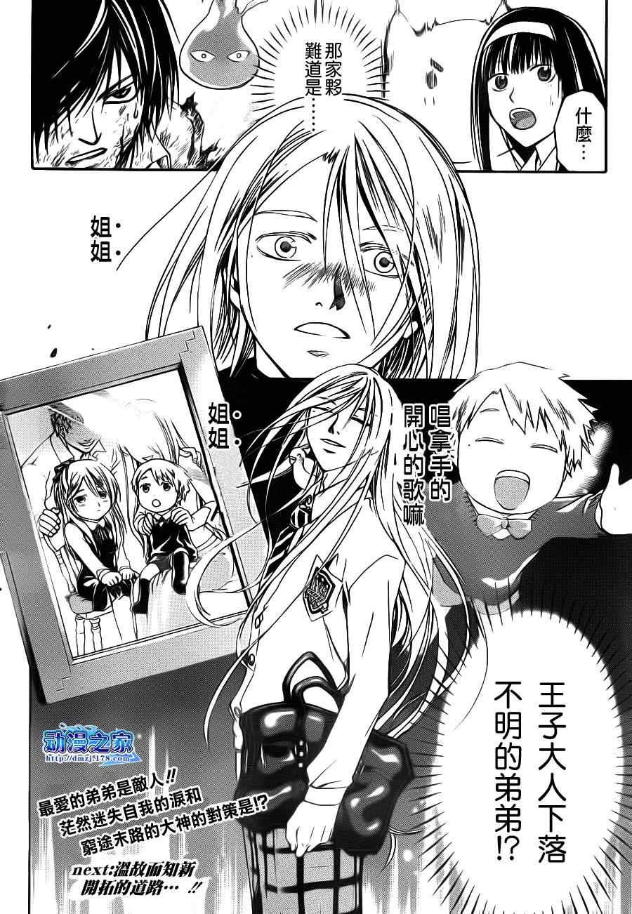 第95话