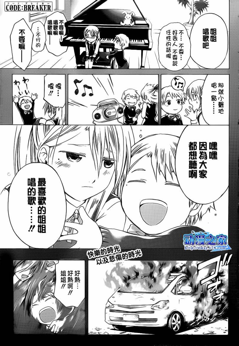 第96话