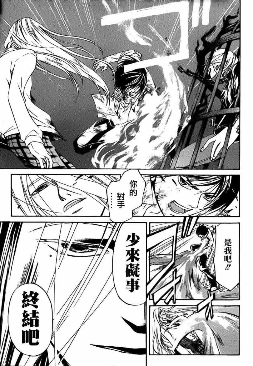 第96话