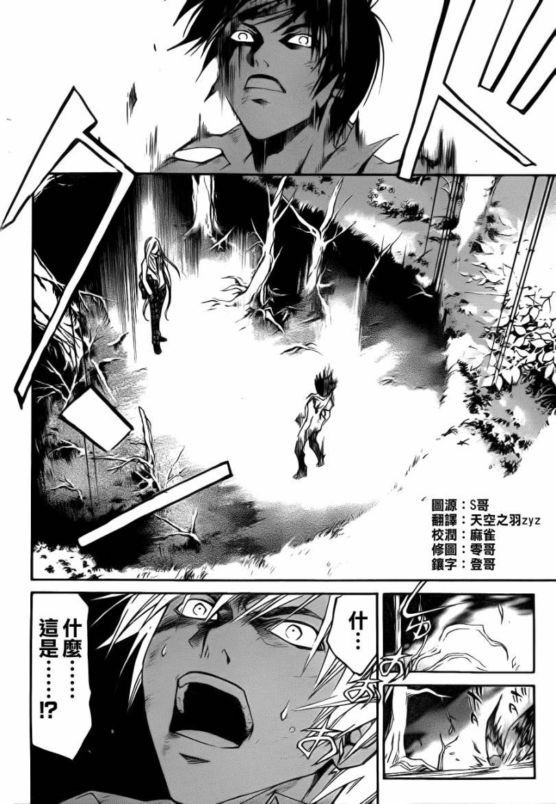 第96话