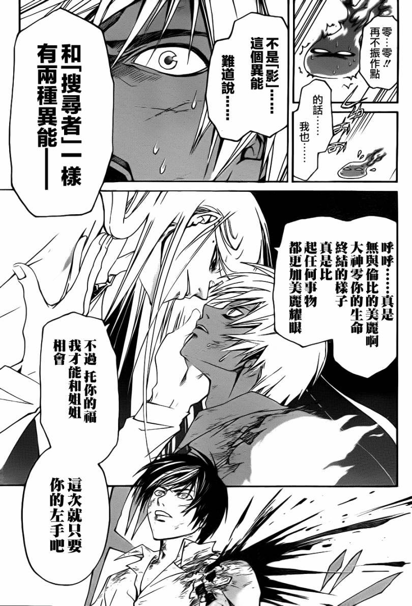 第96话