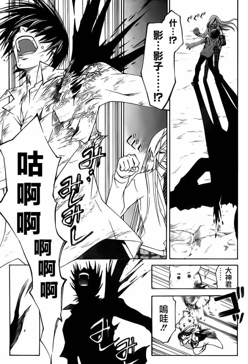 第96话