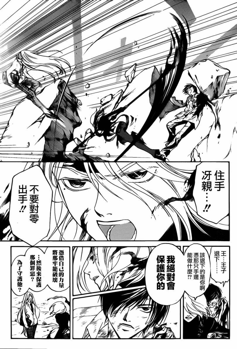 第96话