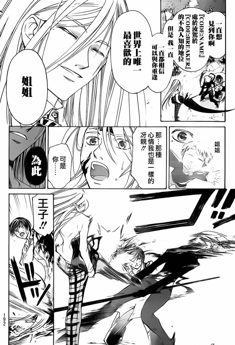第96话