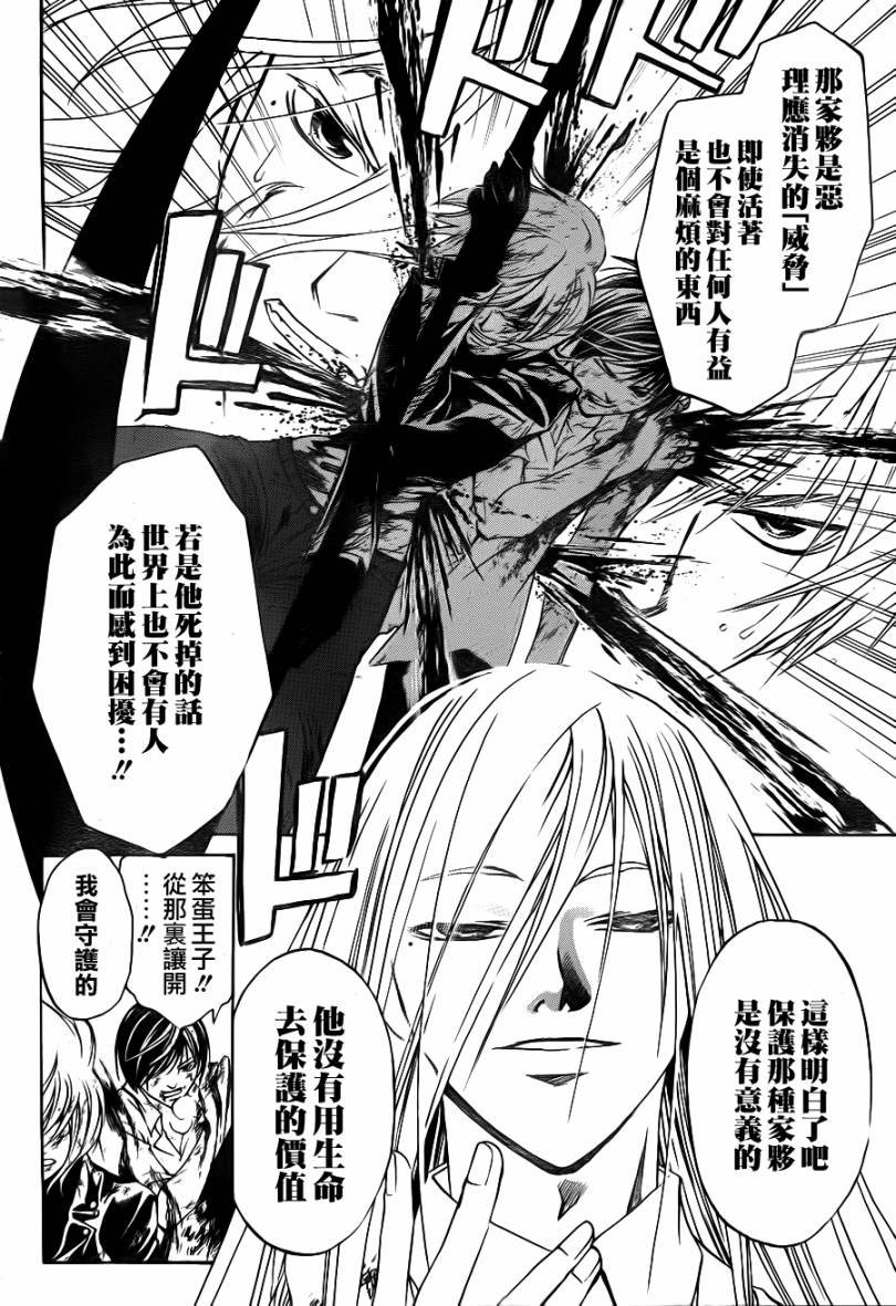 第96话