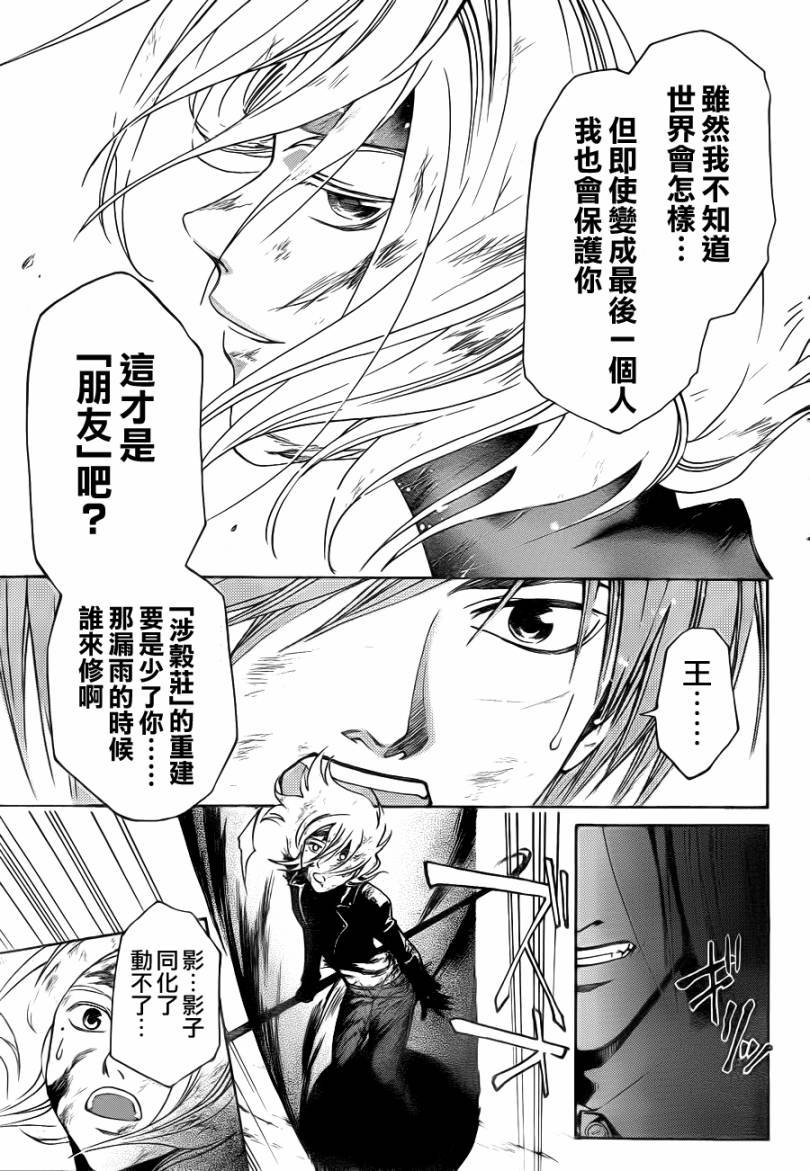 第96话