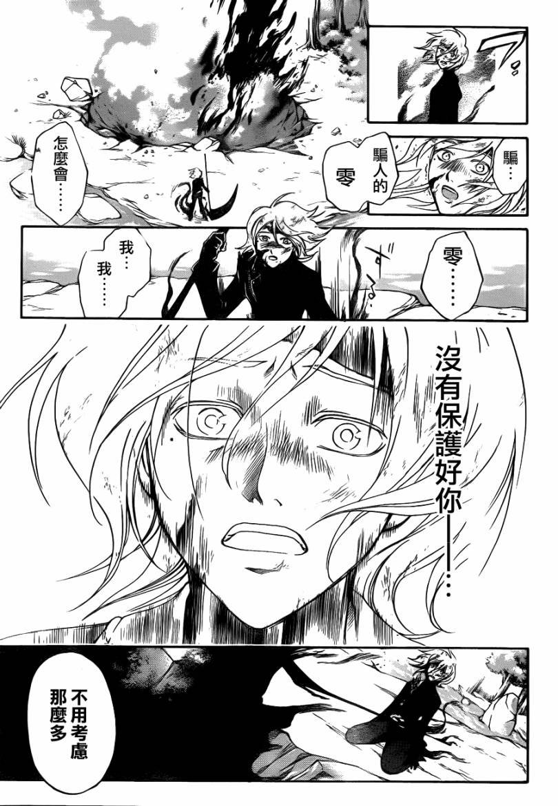 第96话