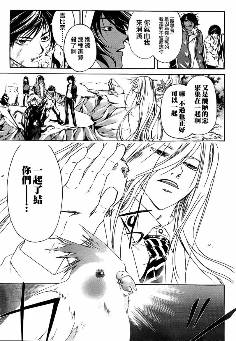第96话