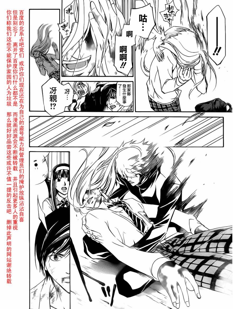 第96话