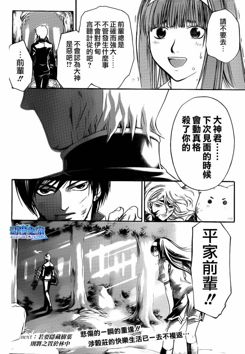 第96话