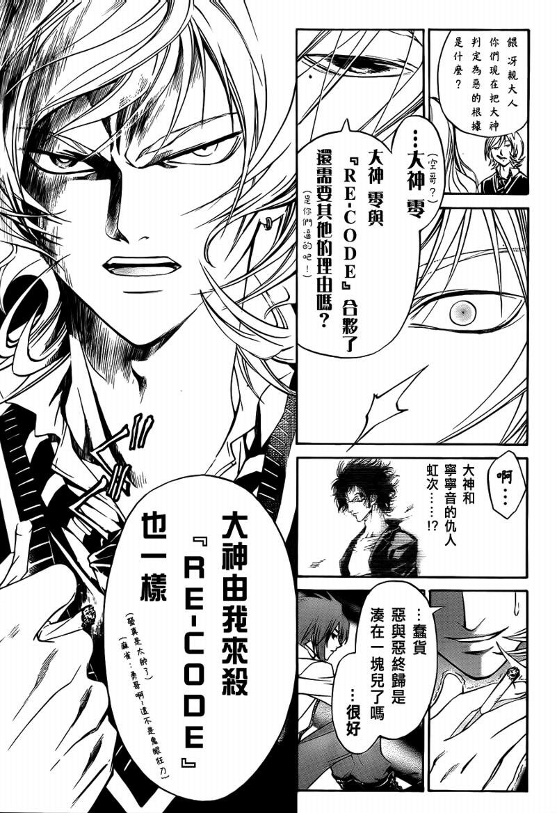 第97话