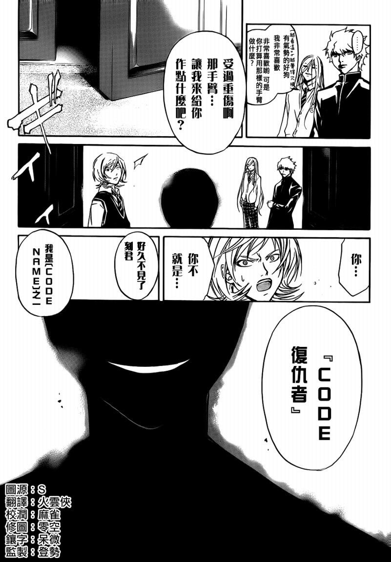 第97话