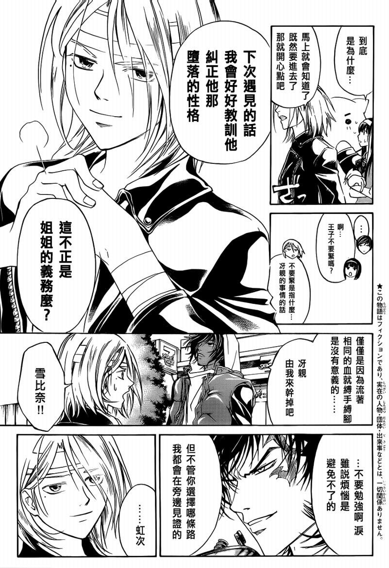 第97话