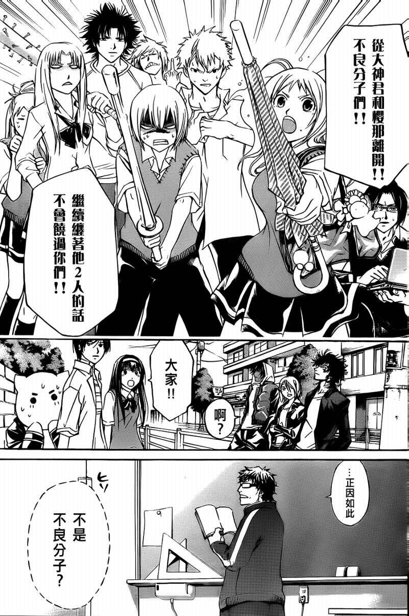 第97话