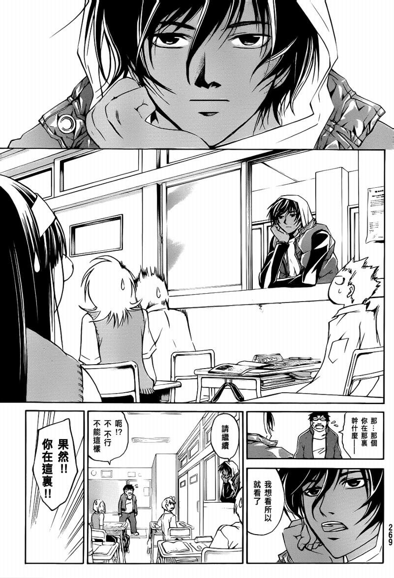 第97话