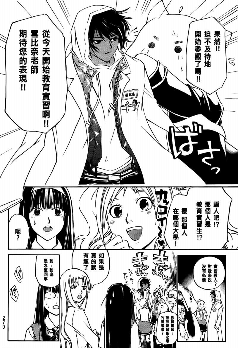 第97话