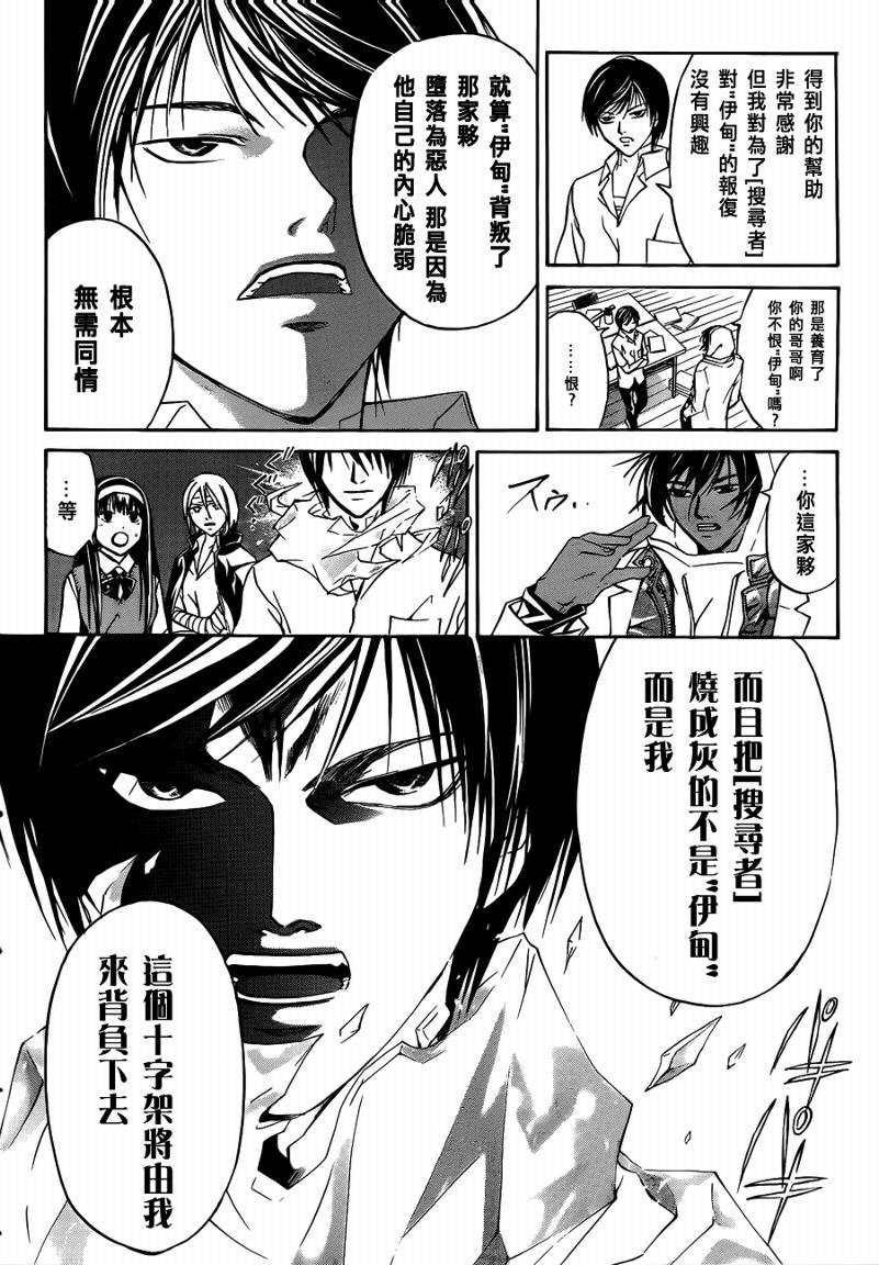 第97话