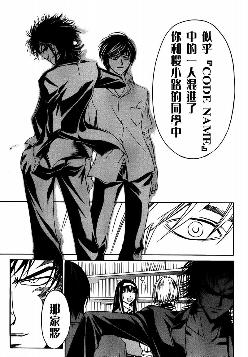 第97话