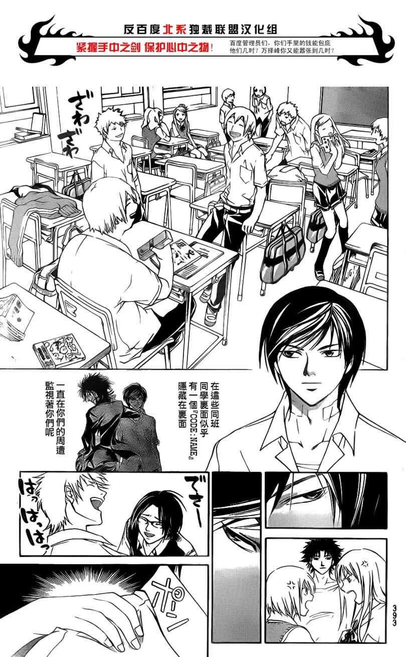 第98话