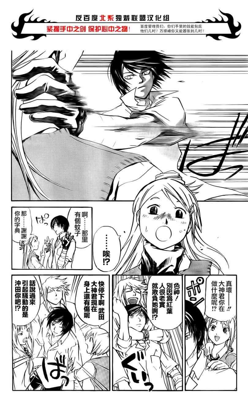 第98话